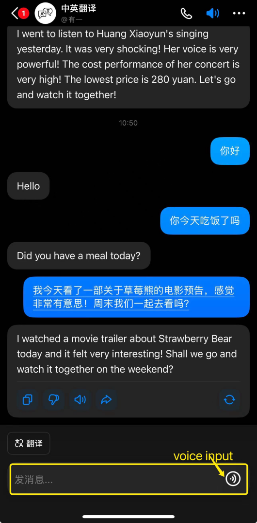 WeChat Translate feature
