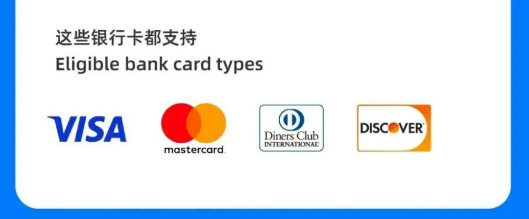 Alipay card details input