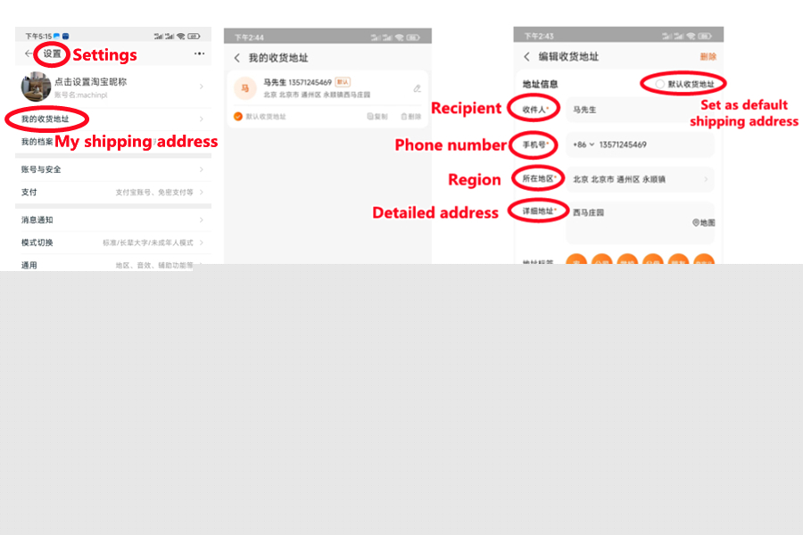 Taobao search and product listing