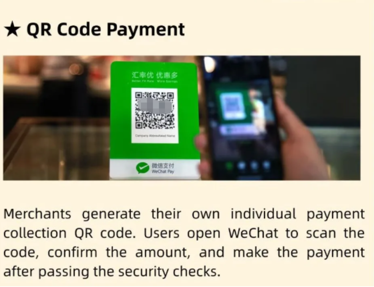 WeChat identity verification