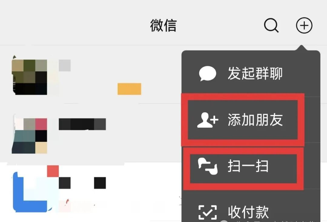 WeChat add friends
