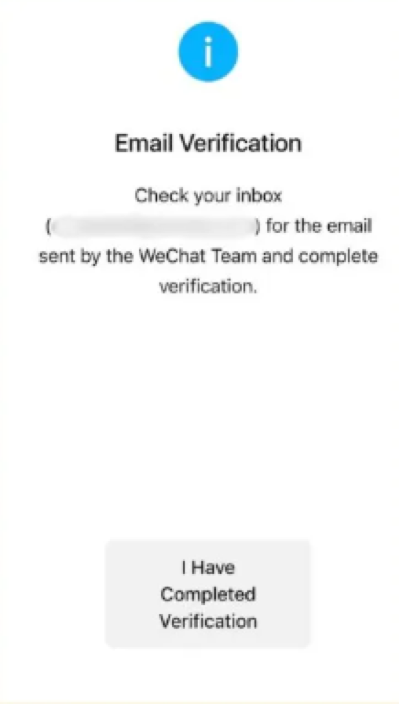 WeChat email verification